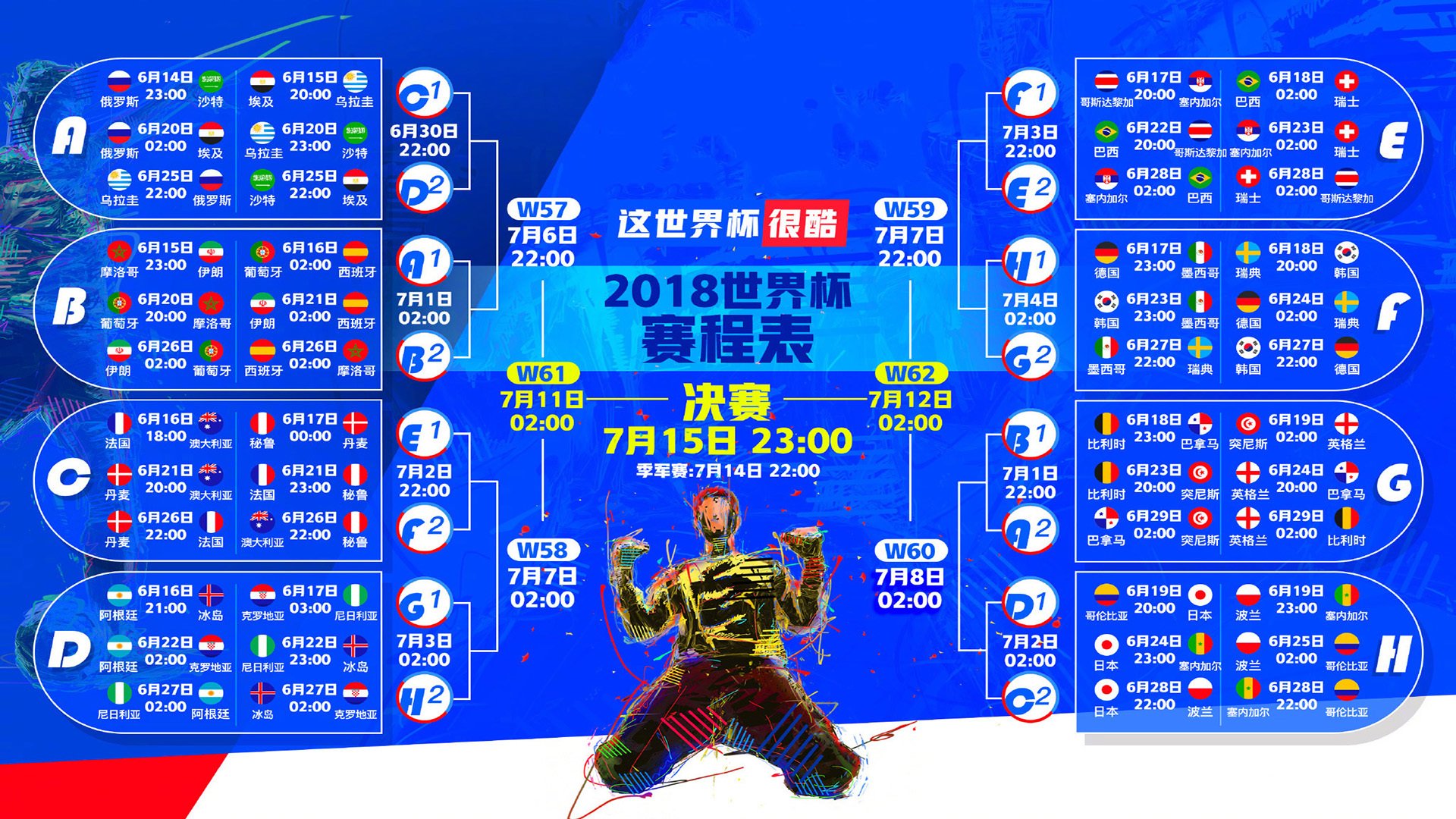 穆古鲁扎爆冷掀翻日本队,势如破竹引爆全场!