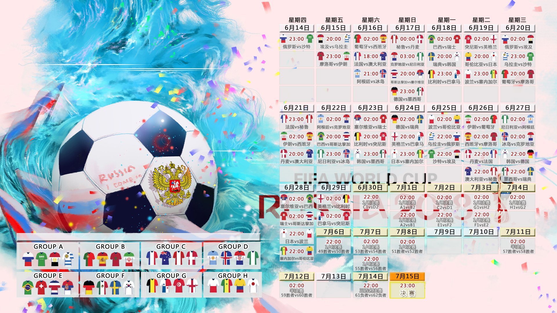 穆古鲁扎爆冷掀翻日本队,势如破竹引爆全场!